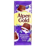 Шоколад, Alpen Gold (Альпен гольд) 90 г черника с йогуртом молочный