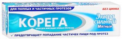 Крем Corega для фиксации зубных протезов Экстра сильный 40 мл