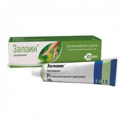 Залаин крем 2% 20 г 1 шт.