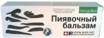 Гель-бальзам для ног, Neogalen (Неогален) 125 мл Пиявочный венотонизирующий