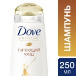 Шампунь, Dove (Дав) 250 мл Терапи Питающий уход