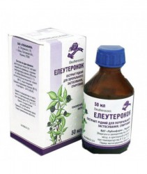 Элеутерококка экстракт 50 мл 1 шт.
