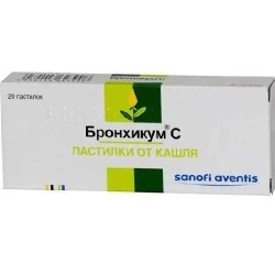 Бронхикум С паст. №20 шт.