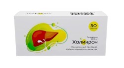 Холикрон табл. 200 мг 50 шт.