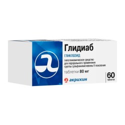 Глидиаб табл. 80 мг 60 шт.