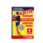 Антиполицай, леденцы №4 Бресконтрол