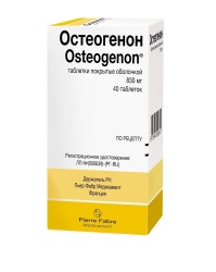 Остеогенон табл. п/о 830 мг 40 шт.